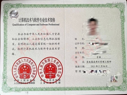 上海证件制作仿真:看这篇就行 上海证件制作仿真:看这篇就行